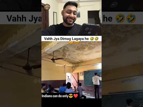 Bade tejaswi log he 😜🤣..#funnyreels #comedyvideos #memes #funnyreelsvideo❤️ #travelmunda