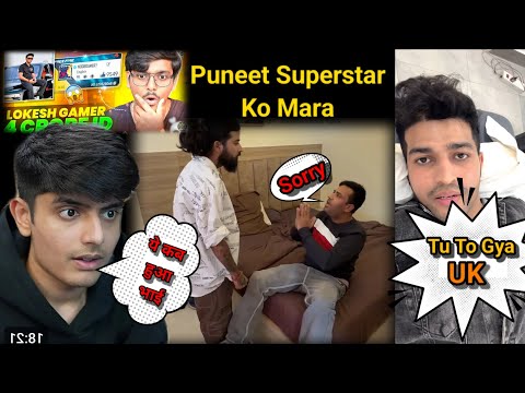 Ajjubhai Reaction 👀 Uk 07 Rider Puneet Superstar Ko Pita 😱 Hacker Show Me Emote @DesiGamers_