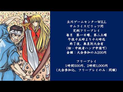 thumbnail_6mrX0QInoho