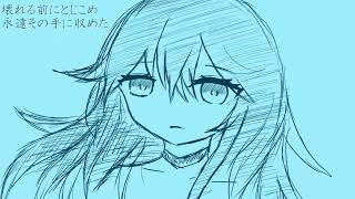 氷中グローリー【歌愛ユキ】