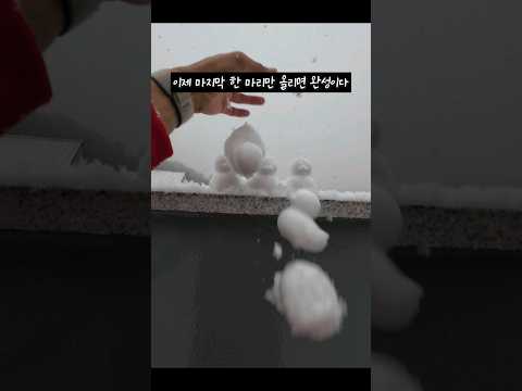 [400만]실시간 서울폭설근황 여러분들 지역은?!