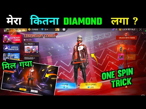 New Cobra Bundle 1 Spin Tricks | Legendary Cobra Bundle Me Kitna Diamond Lagega Free Fire New Event