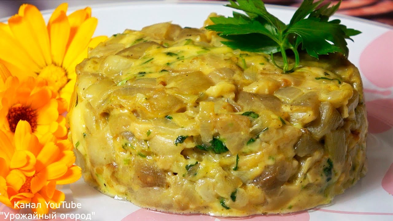 Самый вкусный салат закуска из баклажанов баклажановый райрецепт который вы полюбите сразу