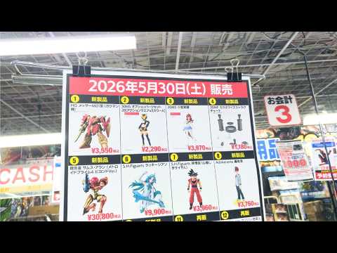 【ガンプラ再販】ヨドバシ梅田2026年5月30日入荷情報午前9時30分在庫