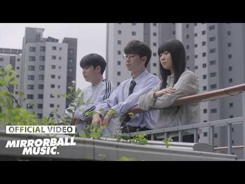 [MV] Woorineach (우린이치) - All of pain (소각장)