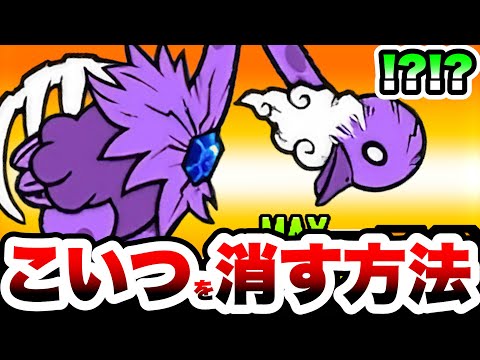 猫の動画サムネイル - 最悪の超賢者『ダ・チョー老』を消す方法がチョー気持ちぃいい！www　にゃんこ大戦争