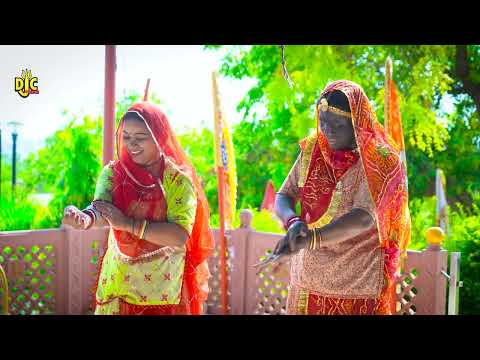 Savan ke Somwar ki vrat katha || भगवान की सच्ची भगत की || Rajasthani Bhaktimay Video Part 3 DJC