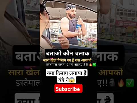 #shorts #viralshorts #trendingshorts #motivation #great #greatbk #motivation #upsc