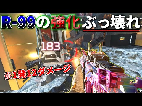 【シーズン16】早速鬼強化されたR-99使ったけど強すぎだろｗｗ よく許可下りたよな | Apex Legend