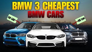 Top 3 Cheapest Bmw Cars 🤑🚗 | Fact Looper | #bmw #youtube #cheapestbmw