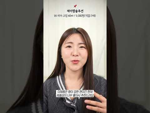 다이소에서 이거 보이면 무조건 사세요 2탄... 가성비 미친 꿀템 #shorts