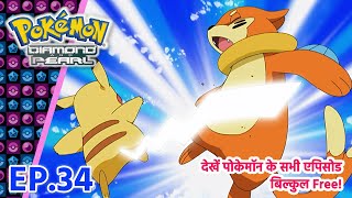 Pokémon: Diamond and Pearl | Episode 34 | Pokémon Asia Official (Hindi)