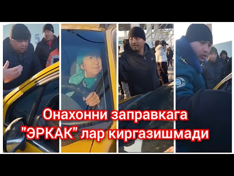 Онахонни ИИБ ходими ва бир гала эркаклар метанга киргазишмади