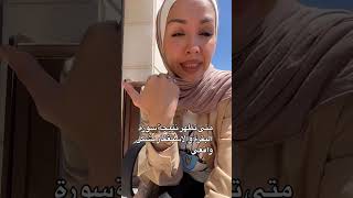 نتائج الدعاء متى تظهر