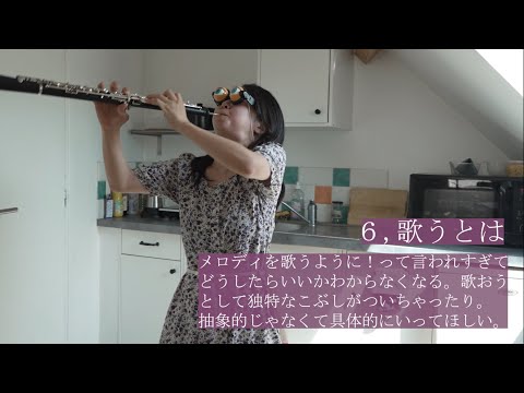 【吹奏楽】オーボエの人にしか伝わらないあるある2