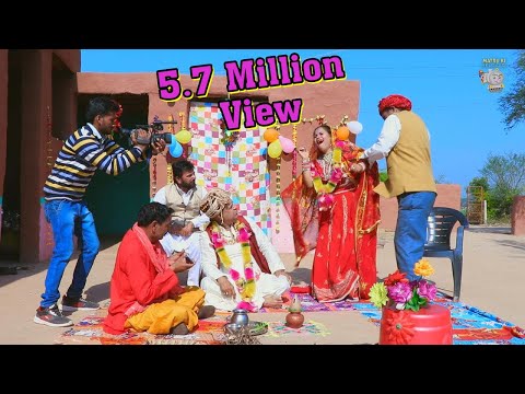 एक मजबूर लड़की की - 70 साल के बुड्ढे से जबरदस्ती करवाई शादी - Matru Ki Railgadi