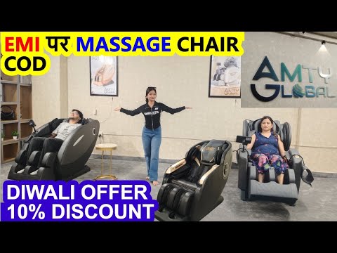 बॉडी मसाज के लिए Chair सबसे सस्ती रेट में | Full Body Massage Chair Price in India | Massage Chairs