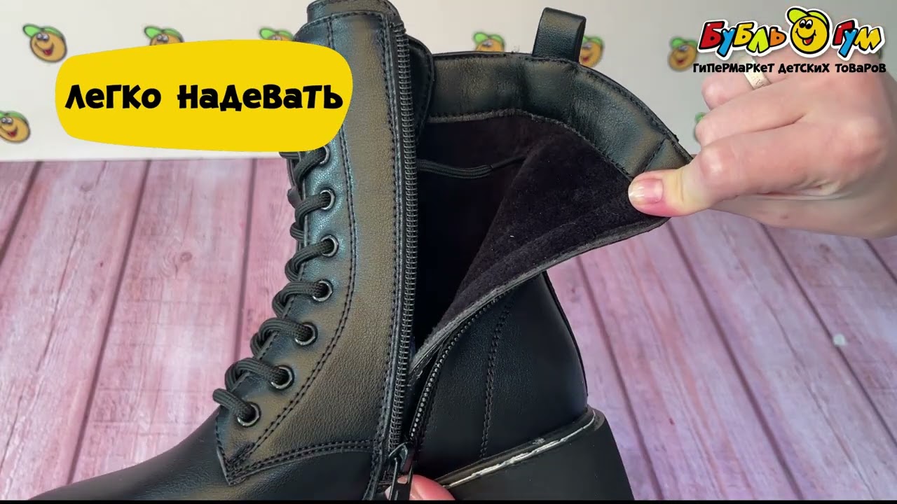 Ботинки Barbaris утепленные на платформе черные - видео