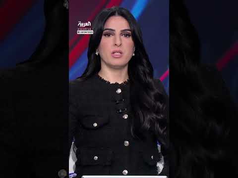 AlArabiya العربية