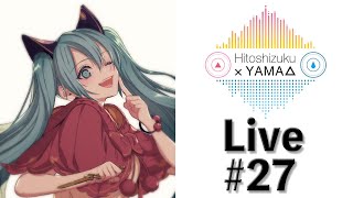 【生放送 #28】チャンネル14歳おめでとうの誕生日会