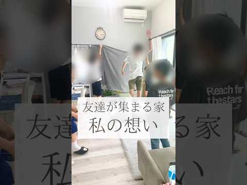 【マイホームは子供たちの大事な宝です】　#マイホーム#家づくり #リビング