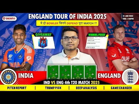 IND vs ENG Dream11 Prediction: Pitch Report, Playing 11 & Captain/Vice-Captain Choices