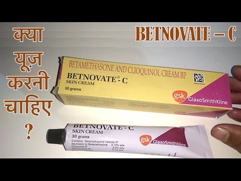 How to use Betnovate C skin cream | Reviews, Uses, Benefits & Side effects | Hindi