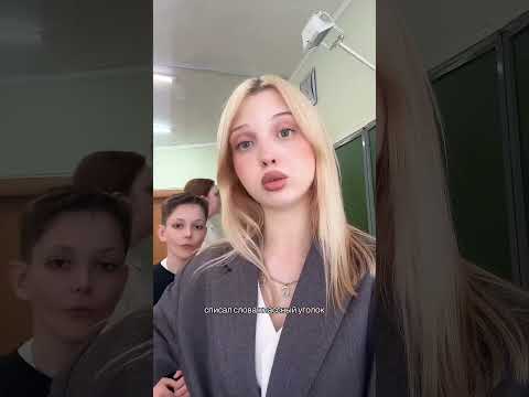 Готовимся к ЕГЭ 🥳🫠 #школа #учитель #ЕГЭ