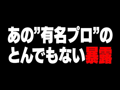 【緊急速報】毎日ロングブラスター1775日目 誰もが知ってるあの超有名プロの「悪行」がヤバすぎる・・・【スプラトゥーン3】