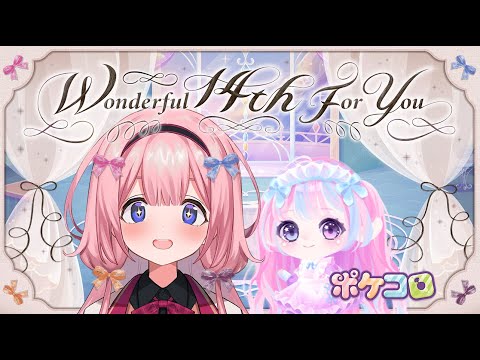 周央サンゴと学ぶポケコロの魅力とおすすめポイント サムネイル