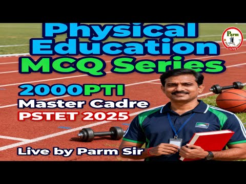 Live -500 MCQ Series #8 | 2000 PTI & Master Cadre | PSTET Level 1 & 2 | Physical Edu. By Parm Sir