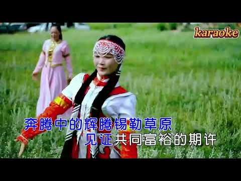 傲日其愣 花海戀歌karaokeKTV 伴奏 左伴右唱 karaoke 卡拉OK 伴唱 instrumental傲日其愣 花海戀歌karaoke