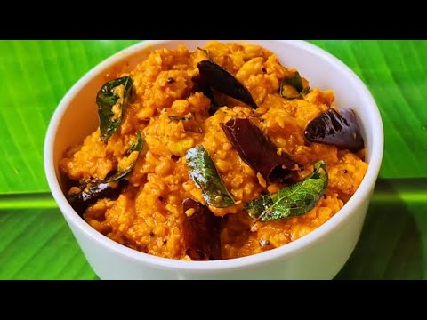 ఈ పచ్చడి 😋👌👌ని ఒక్కసారి తింటే మళ్ళీ మళ్ళీ కావాలంటారు 👍 / village style Tasty Traditional pachhadi 😋👌
