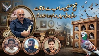 Sekh hasnain Sab meeting with Mian Nadeem  and Saqi Bhqi  faisalabad جی