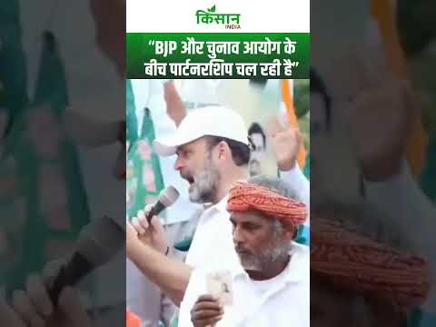 Voter Adhikar Yatra Live में फिर बरसे Rahul Gandhi  |  Bihar Election | SIR In Bihar