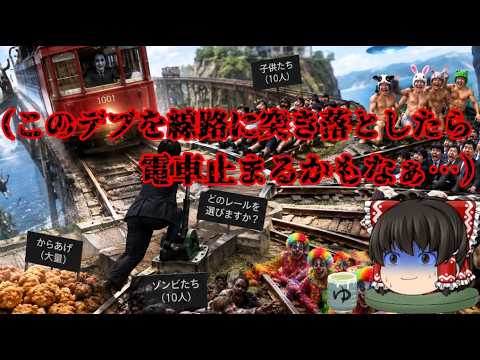 スレシリーズ『「（このデブを線路に突き落としたら電車止まるかもなぁ…）』