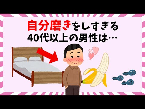 想像の10倍使える、純粋な恋愛雑学【復活】