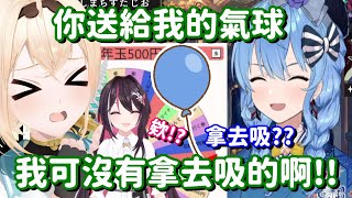 被妥善收藏起來的星街氣球... 感覺這忍忍 是不是不自覺地曝露了奇怪的癖好呀w【Hololive中文精華】【AZKi+星街彗星+風真伊呂波】