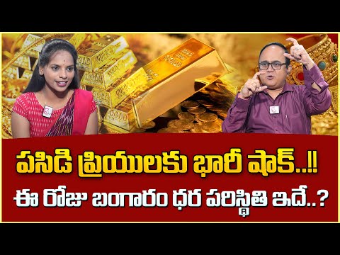 Knowledge Series |Today Gold Rate | Gold Price in India 2024 | Gold rate 2024 | MoneyWorld