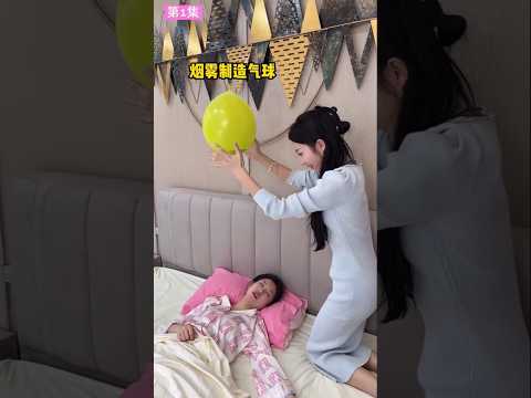 今日份的连环整蛊，冰冰可还满意！？  [第1集]