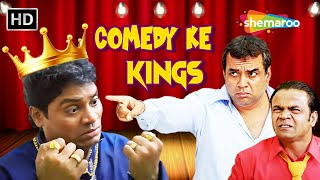 Comedy Ke Kings - बोल माल किधर है नहीं तो फाड़ डालूंगा तेरेको | Johnny Lever | Paresh Rawal Comedy