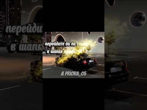 Газ) #priora_05 #automobile #дуэт #опер