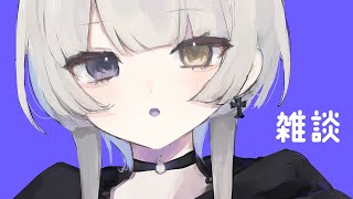 いつもありがとう【 幽乃うつろ / ネオポルテ 】