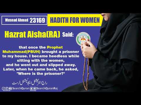 Musnad Ahmed Hadith No 23169 English