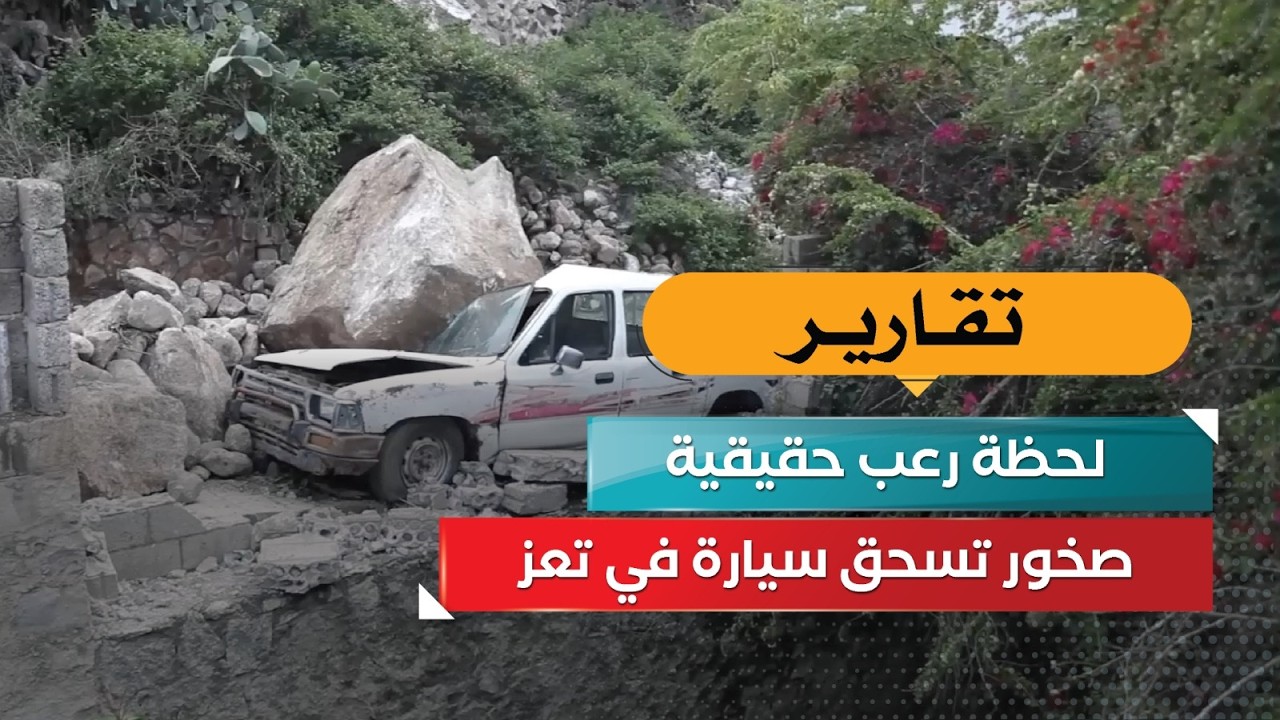 قناة السعيدة