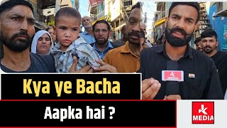 Kya ye #Bacha Aapka hai ?Hindustani Journalist Vimal Mehra Reports