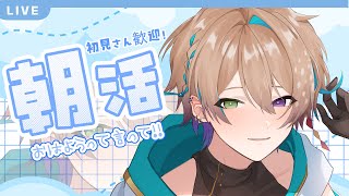 【雑談】初見さん5人に会いたい！挨拶20人目標！ 初見さん・ROM勢大歓迎✨【#shorts /Vtuber】