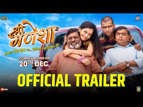 Shri Ganesha | Trailer | Milind Kavde,Sanjay B | Prathamesh Parab, Shashank S, Sanjay N, Megha S