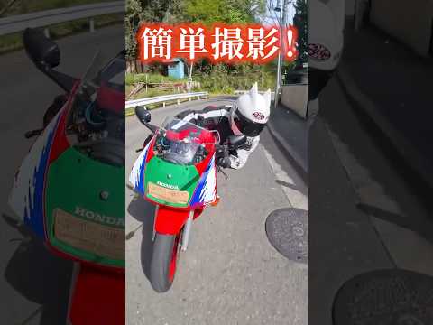 1人でバイクのカッケェ映像が撮れる！新登場のカメラを比較！！！ #insta360 #osmo360