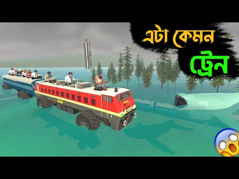 Franklin- এ কেমন ট্রেন বানালো😱|| GTA 5 Tsunami Bangla 🏕️